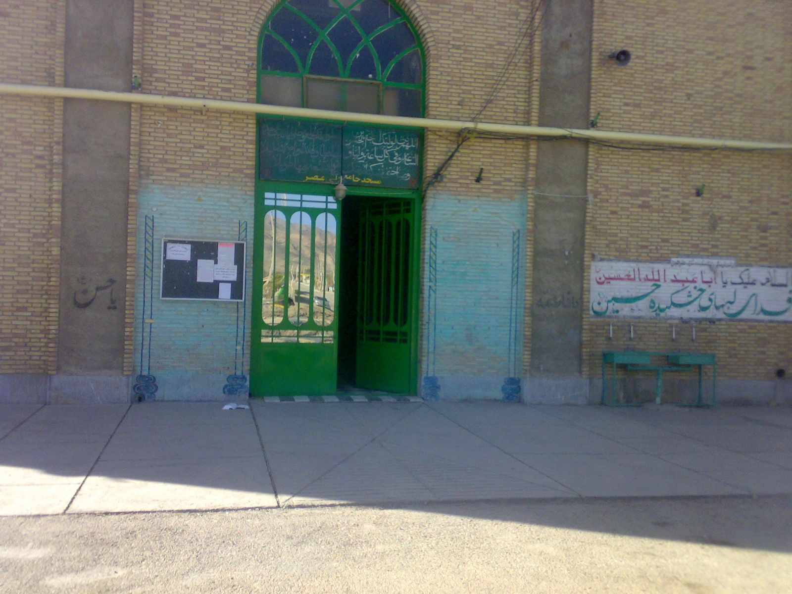 درب مسجد
